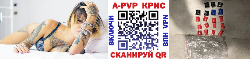 дарк нет наркотические препараты  где найти   Бавлы  Alfa_PVP СК 