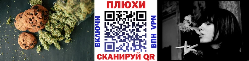 гидра маркетплейс  Бавлы  Cannafood марихуана 