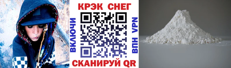 гидра онион  Бавлы  COCAIN FishScale 