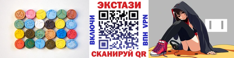 как найти Бавлы Ecstasy 99%