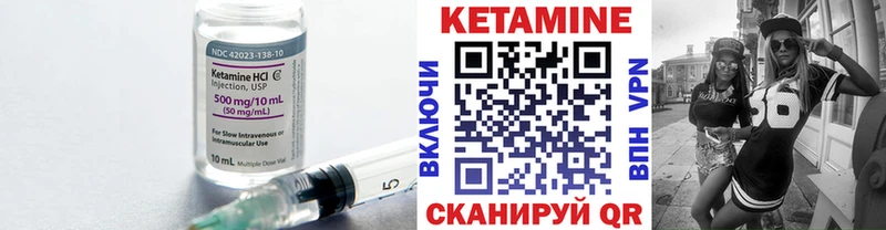 сайты даркнета как зайти  Бавлы  КЕТАМИН ketamine  купить закладку 