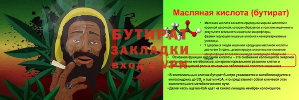 гидропоника Армянск