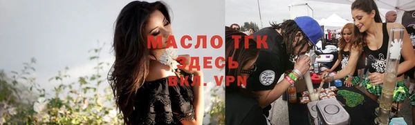 гидропоника Армянск