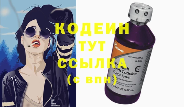 метадон Арсеньев