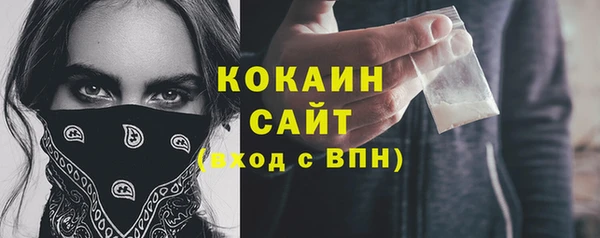 метадон Арсеньев