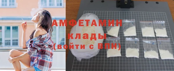 метадон Арсеньев
