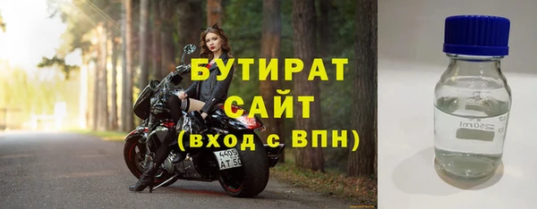 гидропоника Армянск