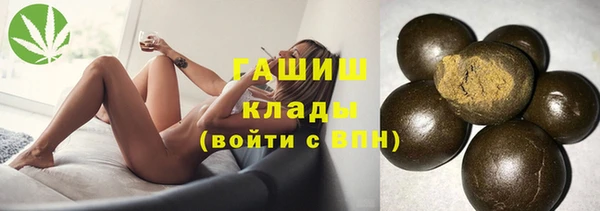 метадон Арсеньев