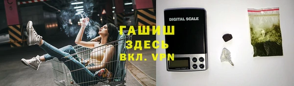 гидропоника Армянск