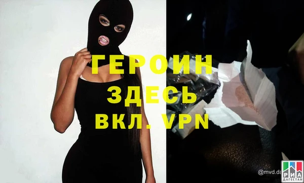 метадон Арсеньев