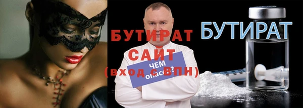 метадон Арсеньев