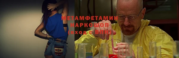 метадон Арсеньев