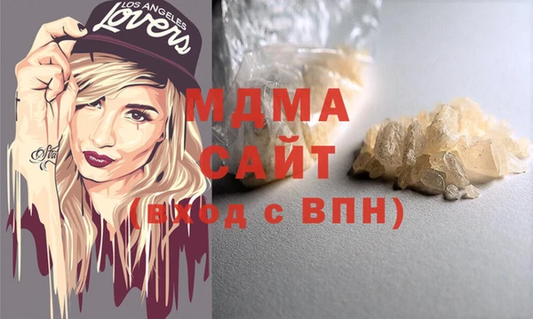 метадон Арсеньев