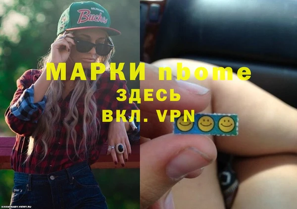 гидропоника Армянск