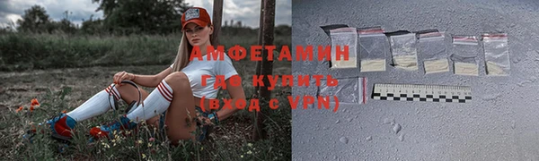 метадон Арсеньев