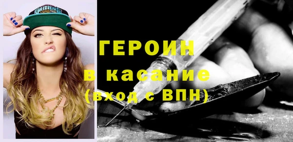 метадон Арсеньев