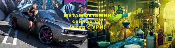 метадон Арсеньев