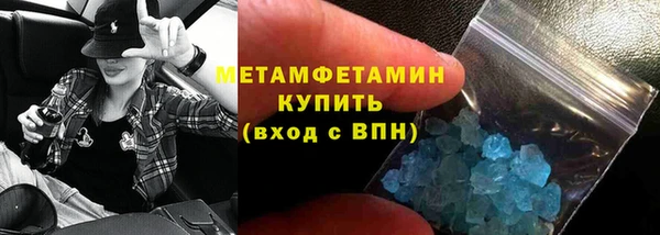 метадон Арсеньев