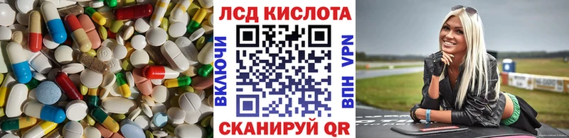 LSD-25 экстази кислота  наркота  Бавлы 