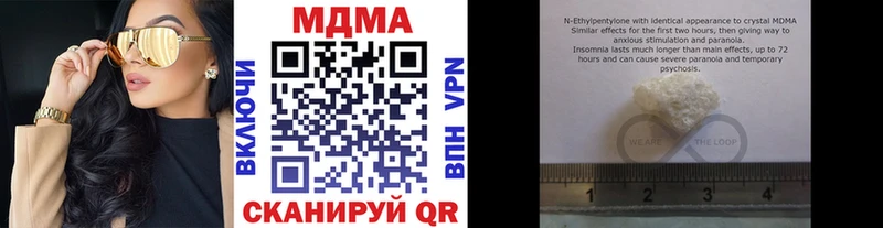 МДМА VHQ  Бавлы 