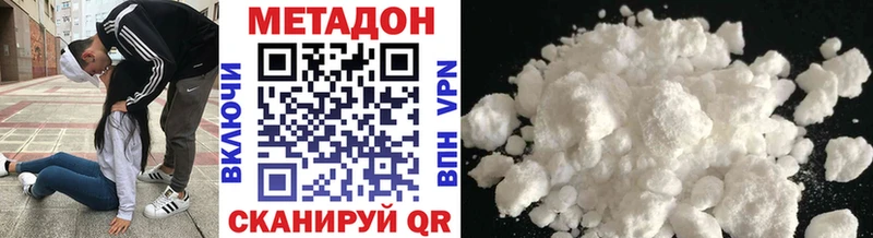 купить закладку  hydra как зайти  МЕТАДОН кристалл  Бавлы 