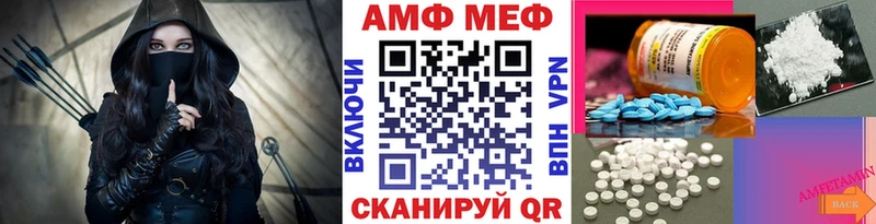 ОМГ ОМГ как войти Бавлы Метамфетамин витя купить наркоту