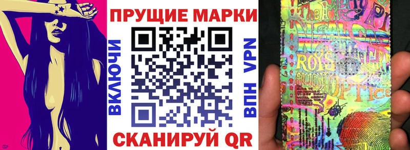 Марки N-bome 1,8мг  как найти наркотики  Бавлы 