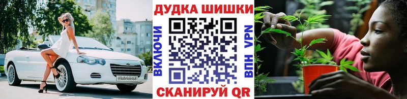 Шишки марихуана OG Kush Бавлы